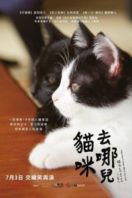 Layarkaca21 LK21 Dunia21 Nonton Film Neko nanka yondemo konai (2016) Subtitle Indonesia Streaming Movie Download