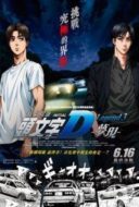 Layarkaca21 LK21 Dunia21 Nonton Film New Initial D Movie: Legend 3 – Mugen (2016) Subtitle Indonesia Streaming Movie Download