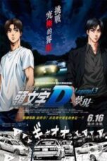 Layarkaca21 LK21 Dunia21 Nonton Film New Initial D Movie: Legend 3  Mugen (2016) Subtitle Indonesia Streaming Movie Download