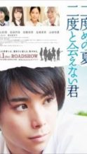 Nonton Film Nidome no natsu, nidoto aenai kimi (2017) Subtitle Indonesia Streaming Movie Download