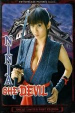 Kunoichi : Ninja She-Devil (2009)