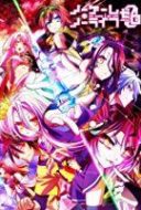 Layarkaca21 LK21 Dunia21 Nonton Film No Game No Life: Zero (2017) Subtitle Indonesia Streaming Movie Download