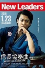 Nonton Film Nobunaga Concerto: The Movie (2016) Subtitle Indonesia Streaming Movie Download