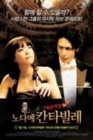 Layarkaca21 LK21 Dunia21 Nonton Film Nodame Cantabile: The Movie II (2010) Subtitle Indonesia Streaming Movie Download