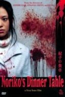 Layarkaca21 LK21 Dunia21 Nonton Film Noriko’s Dinner Table (2005) Subtitle Indonesia Streaming Movie Download