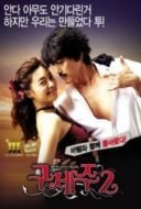 Layarkaca21 LK21 Dunia21 Nonton Film Oh! My God 2 (2009) Subtitle Indonesia Streaming Movie Download