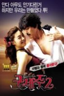 Layarkaca21 LK21 Dunia21 Nonton Film Oh! My God 2 (2009) Subtitle Indonesia Streaming Movie Download