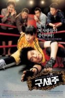 Layarkaca21 LK21 Dunia21 Nonton Film Oh! My God (2006) Subtitle Indonesia Streaming Movie Download