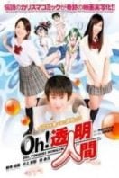 Layarkaca21 LK21 Dunia21 Nonton Film Oh! Toumei ningen (2010) Subtitle Indonesia Streaming Movie Download