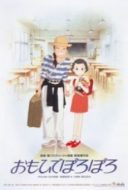 Layarkaca21 LK21 Dunia21 Nonton Film Omoide Poroporo (1991) Subtitle Indonesia Streaming Movie Download