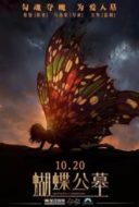 Layarkaca21 LK21 Dunia21 Nonton Film On Fallen Wings (2016) Subtitle Indonesia Streaming Movie Download