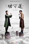 Layarkaca21 LK21 Dunia21 Nonton Film Gong shou dao (2017) Subtitle Indonesia Streaming Movie Download