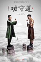 Layarkaca21 LK21 Dunia21 Nonton Film Gong shou dao (2017) Subtitle Indonesia Streaming Movie Download