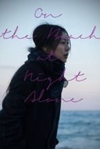 Nonton Film On the Beach at Night Alone (2017) Subtitle Indonesia Streaming Movie Download