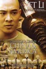 Once Upon a Time in China and America (1997)