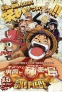 Layarkaca21 LK21 Dunia21 Nonton Film One Piece: Baron Omatsuri and the Secret Island (2005) Subtitle Indonesia Streaming Movie Download