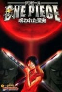 Layarkaca21 LK21 Dunia21 Nonton Film One piece: Norowareta seiken (2004) Subtitle Indonesia Streaming Movie Download