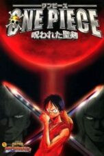 Layarkaca21 LK21 Dunia21 Nonton Film One piece: Norowareta seiken (2004) Subtitle Indonesia Streaming Movie Download