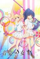 Layarkaca21 LK21 Dunia21 Nonton Film Ongaku shoujo (2015) Subtitle Indonesia Streaming Movie Download