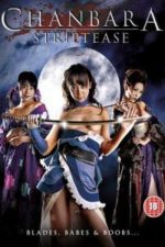 Oppai Chanbara: Striptease Samurai Squad (2008)