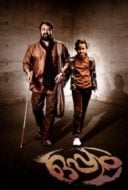 Layarkaca21 LK21 Dunia21 Nonton Film Oppam (2016) Subtitle Indonesia Streaming Movie Download