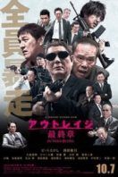 Layarkaca21 LK21 Dunia21 Nonton Film Outrage Coda (2017) Subtitle Indonesia Streaming Movie Download