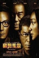 Poster Film Overheard 3 (2014)