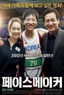 Layarkaca21 LK21 Dunia21 Nonton Film Pacemaker (2012) Subtitle Indonesia Streaming Movie Download