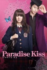 Paradise Kiss (2011)