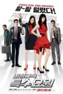 Layarkaca21 LK21 Dunia21 Nonton Film Part-time Spy (2017) Subtitle Indonesia Streaming Movie Download