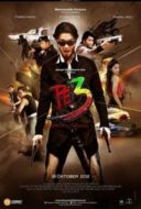 Layarkaca21 LK21 Dunia21 Nonton Film Pe3 (2012) Subtitle Indonesia Streaming Movie Download