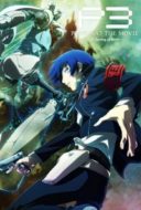 Layarkaca21 LK21 Dunia21 Nonton Film Persona 3 the Movie: #1 Spring of Birth (2013) Subtitle Indonesia Streaming Movie Download