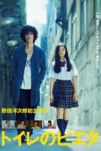 Nonton Film Pieta in the Toilet (2015) Subtitle Indonesia Streaming Movie Download