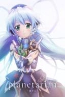 Layarkaca21 LK21 Dunia21 Nonton Film Planetarian: Hoshi no Hito (2016) Subtitle Indonesia Streaming Movie Download