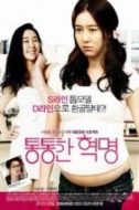 Layarkaca21 LK21 Dunia21 Nonton Film Plump Revolution (2012) Subtitle Indonesia Streaming Movie Download