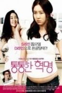 Layarkaca21 LK21 Dunia21 Nonton Film Plump Revolution (2012) Subtitle Indonesia Streaming Movie Download