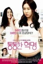 Poster Film Plump Revolution (2012)