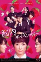 Layarkaca21 LK21 Dunia21 Nonton Film Poison Berry in My Brain (2015) Subtitle Indonesia Streaming Movie Download