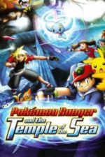 Pokémon Ranger and the Temple of the Sea (2006)