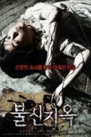 Layarkaca21 LK21 Dunia21 Nonton Film Possessed (2009) Subtitle Indonesia Streaming Movie Download