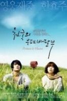 Layarkaca21 LK21 Dunia21 Nonton Film Postman to Heaven (2009) Subtitle Indonesia Streaming Movie Download