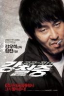 Layarkaca21 LK21 Dunia21 Nonton Film Public Enemy 3 (2008) Subtitle Indonesia Streaming Movie Download