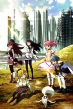 Puella Magi Madoka Magica the Movie Part 1: Beginnings (2012)