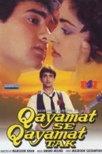 Qayamat Se Qayamat Tak (1988)