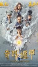 Nonton Film Qi men dun jia (2017) Subtitle Indonesia Streaming Movie Download