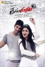 Race Gurram (2014)