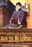 Layarkaca21 LK21 Dunia21 Nonton Film Raise the Red Lantern (Da hong deng long gao gao gua) (1991) Subtitle Indonesia Streaming Movie Download