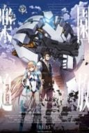 Layarkaca21 LK21 Dunia21 Nonton Film Rakuen Tsuiho: Expelled from Paradise (2014) Subtitle Indonesia Streaming Movie Download