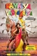 Layarkaca21 LK21 Dunia21 Nonton Film Ramaiya Vastavaiya (2013) Subtitle Indonesia Streaming Movie Download