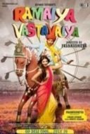 Layarkaca21 LK21 Dunia21 Nonton Film Ramaiya Vastavaiya (2013) Subtitle Indonesia Streaming Movie Download